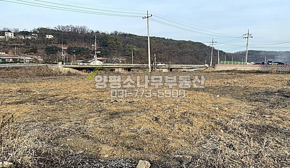 양평군 양서면 용담리 양수역 도보!!귀한 토지/하천인근