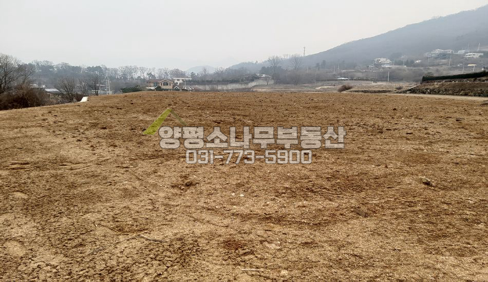 양평군 강하면 전수리 토목완료/자연스런 마을 내 