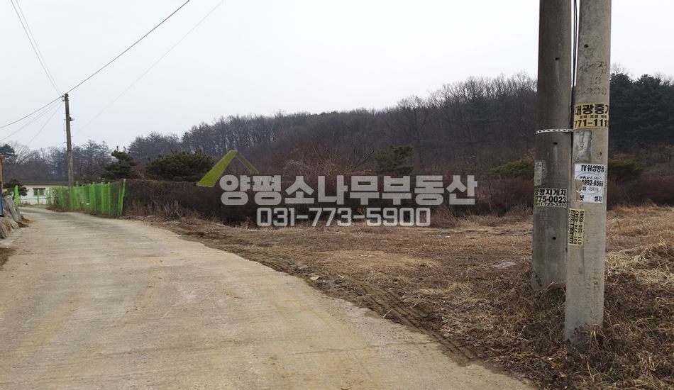 양평군 강상면 화양리 평지 남향 전망/지방도300m