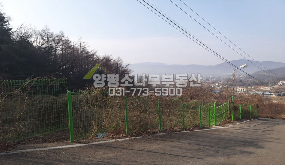 양평군 양평읍 신애리 고급주택단지 경관좋은 땅