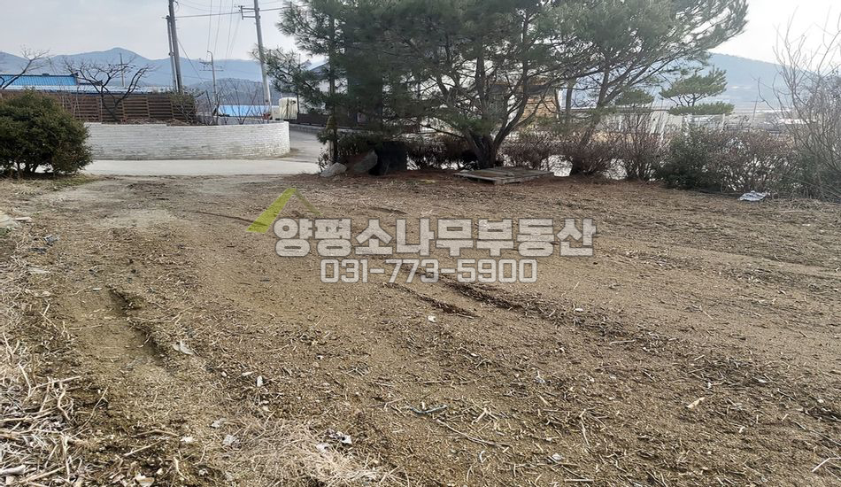 양평군 지평면 송현리 평지 소형평수 외지인 마을 