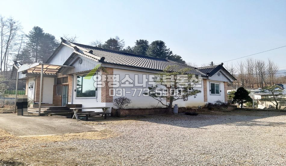 양평군 강상면 송학리 2차선 가까운 곳 터넓은 주택