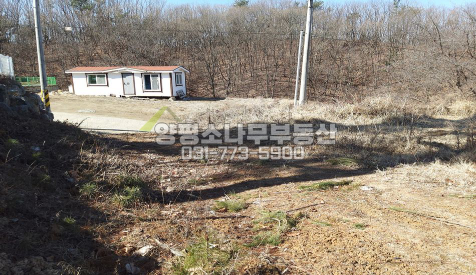 양평군 양동면 고송리 도로접근성 좋은 평지/산자락