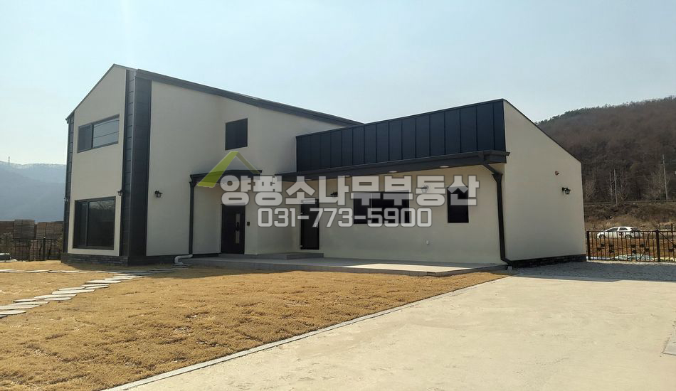 양평군 강상면 세월리 초등학교 인근 평지남향 신축