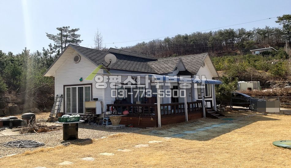 양평군 양동면 금왕리 한적한 곳 터넓은 주말주택
