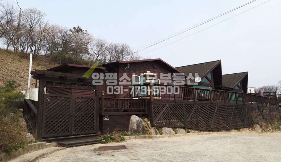 양평군 강상면 신화리 별채있는 목조주택