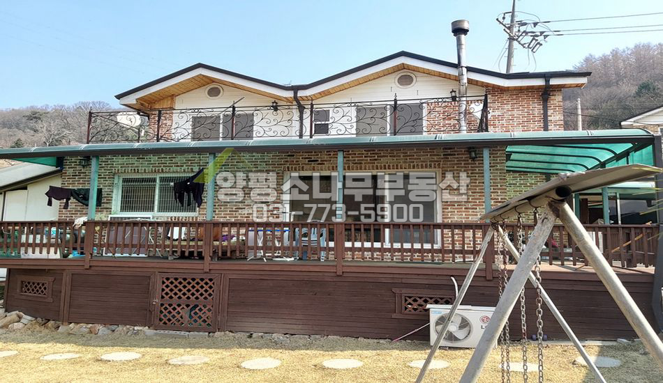 양평군 양서면 신원리 마을 상단 탄탄한 주택