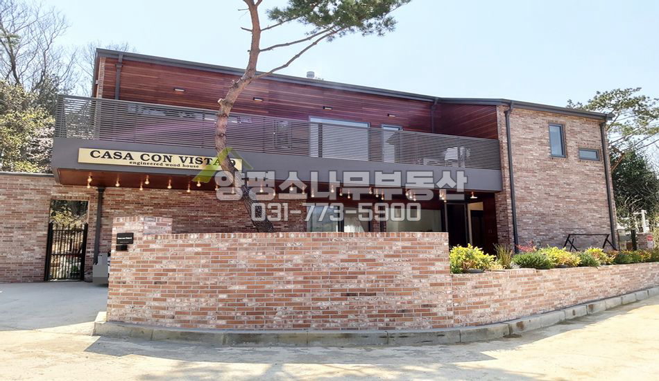 양평군 용문면 중원리 디테일이 살아있는 카페느낌주택