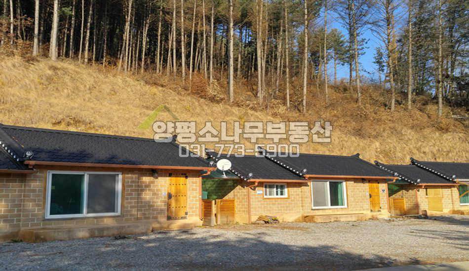 양평군 서종면 서후리 전망좋은 황토벽돌 건물 3동
