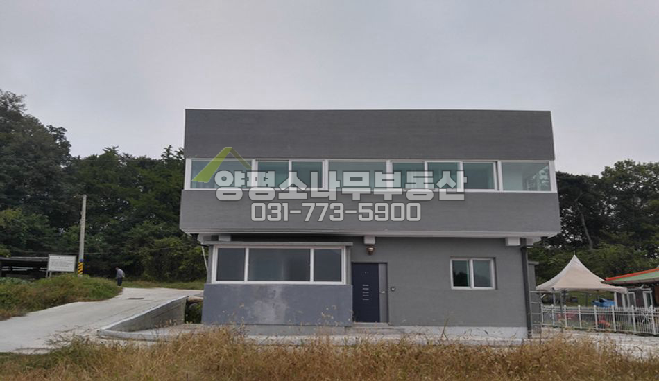 양평군 강상면 신화리 3세대 거주 다가구주택/임대수익