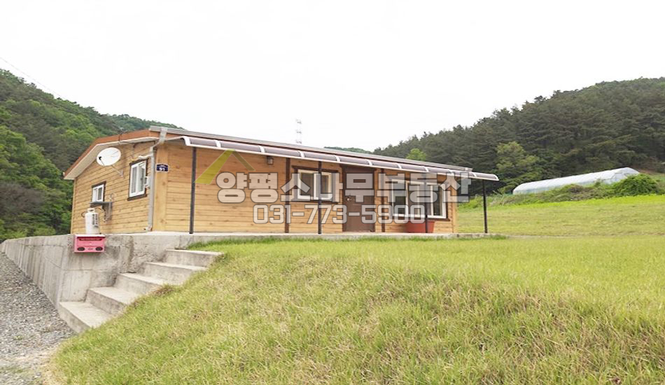 양평군 청운면 삼성리 39만원 땅값만 받는 터넓은 주택