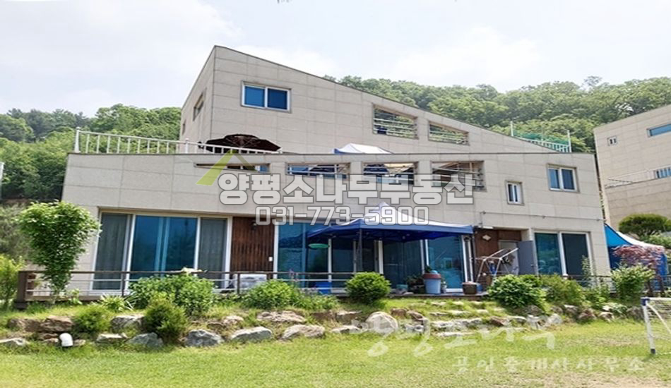 양평군 용문면 연수리 지방도 인근 건평넓은 주택/세대분리