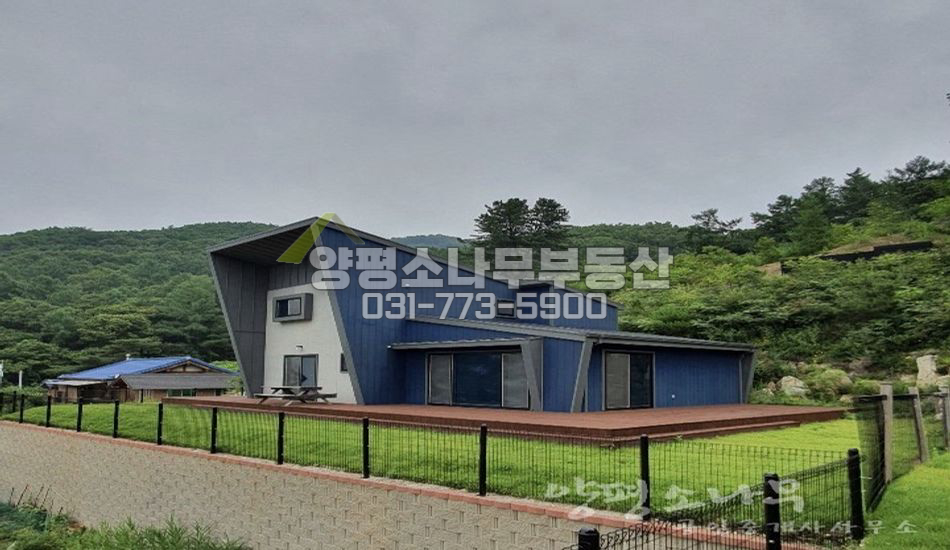 양평군 양서면 단지 상단 경관좋은 신축