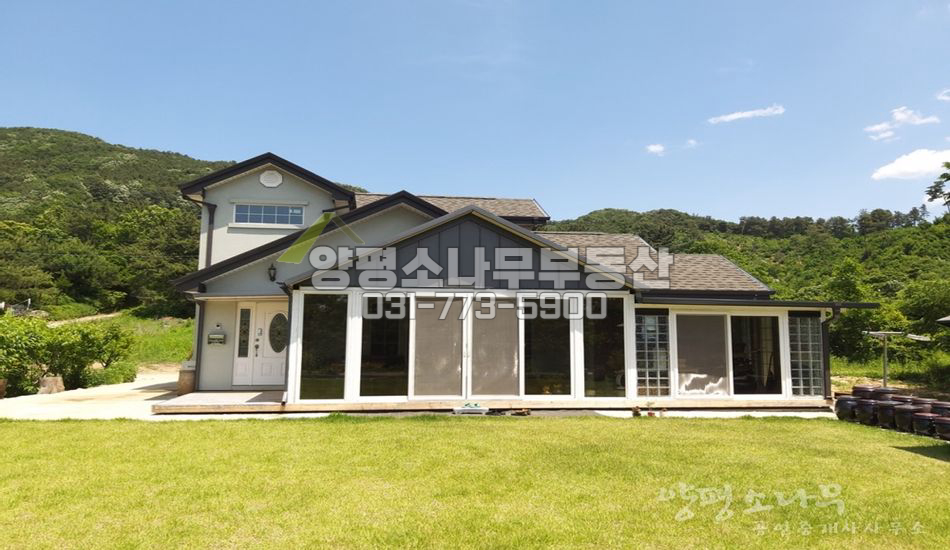 양평군 옥천면 신복리 베란다(온실)넓은 심플주택