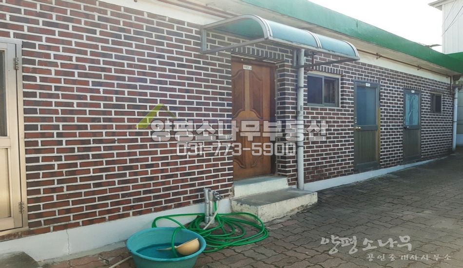 양평군 양평읍 양근리 군청인근 지상권주택/임대수익