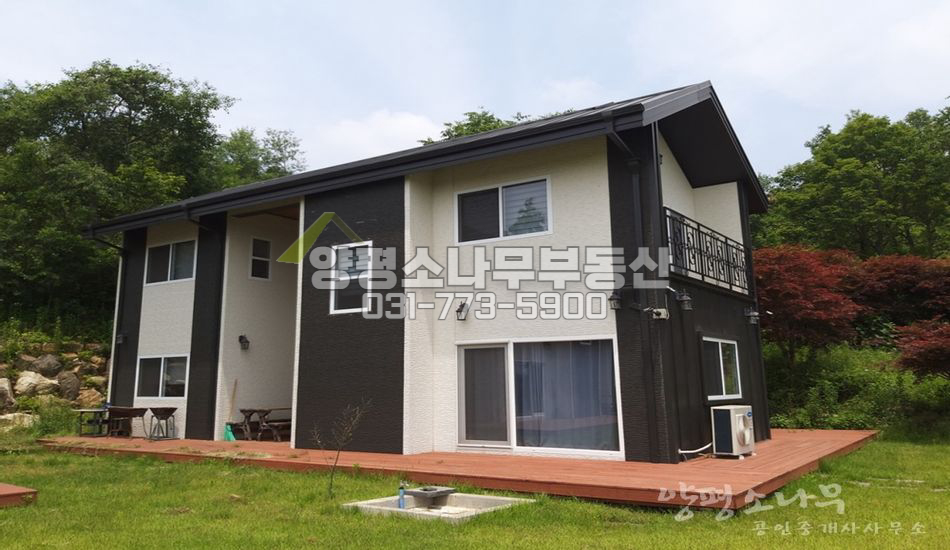 양평군 양평읍 백안리 지대 높은곳 세련된 주택