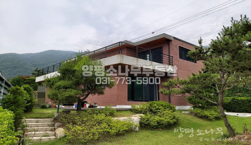 양평군 옥천면 용천리 전망좋은 고급단지 철근주택