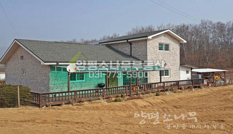 양평군 지평면 수곡리 낚시 가능 저수지 인근 평지 주택