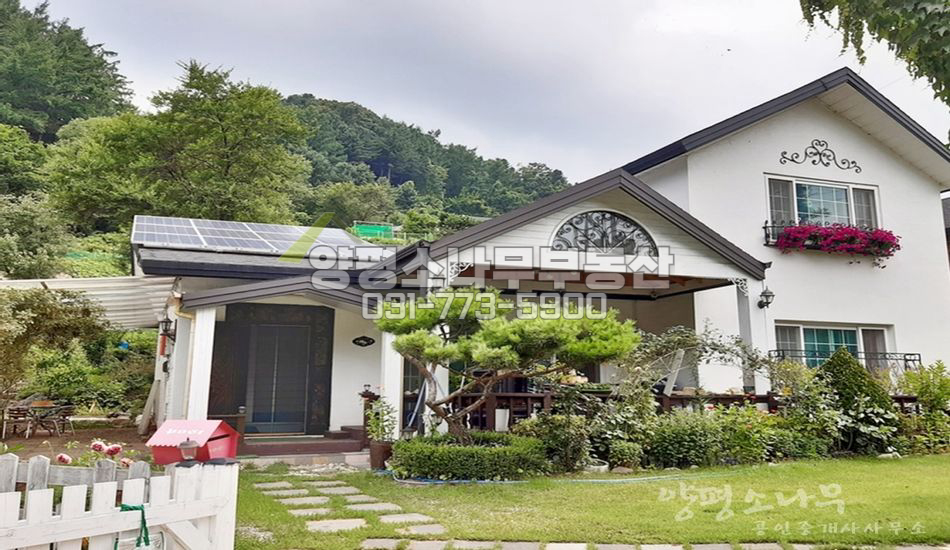 양평군 서종면 배산임수/올리모델링/세대분리/산자락