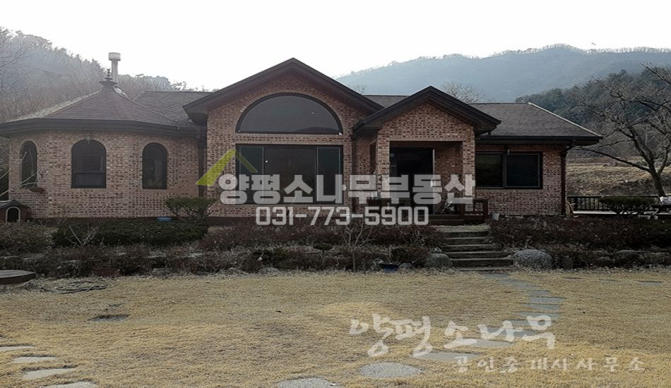 양평군 옥천면 신복리 개울 인근 멋진 산조망 벽돌집