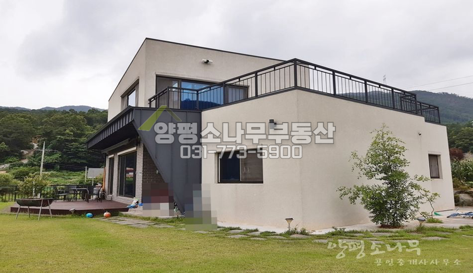 양평군 양서면 증동리 좋은 자재 모던주택