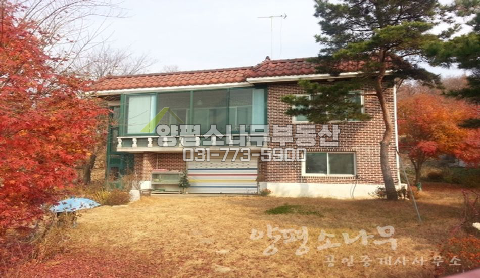 양평군 개군면 내리 저수지 마을 안쪽 시골벽돌집
