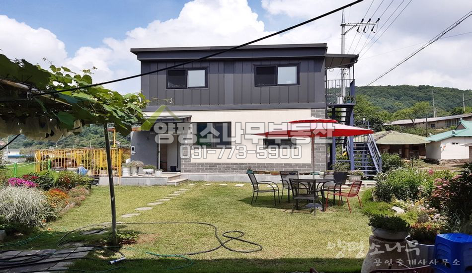 양평군 서종면 서후리 자연스런 마을 세대분리주택
