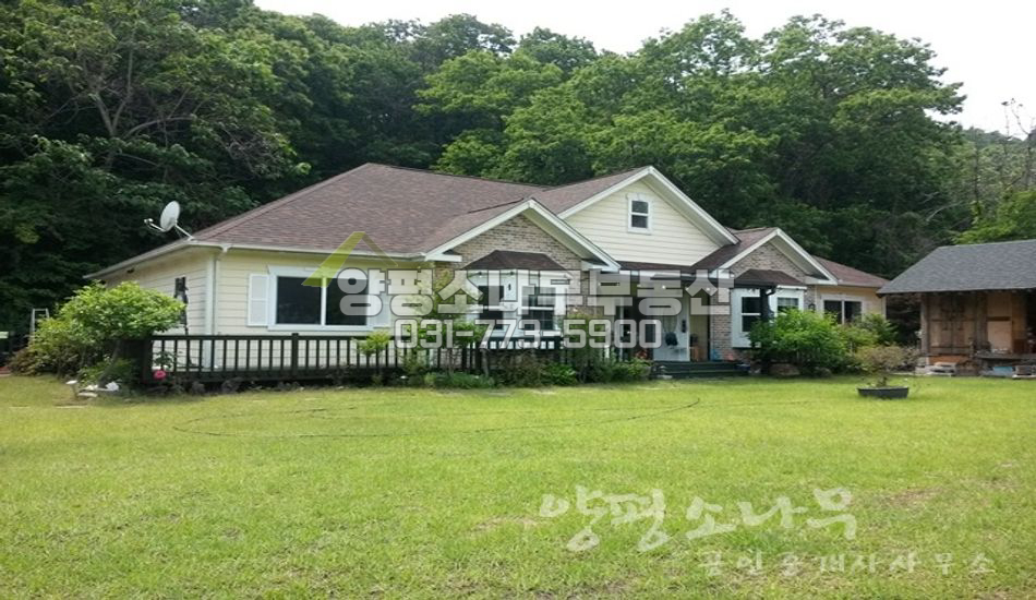 양평군 강하면 전수리 유럽풍 분위기 있는집/산자락,독립적