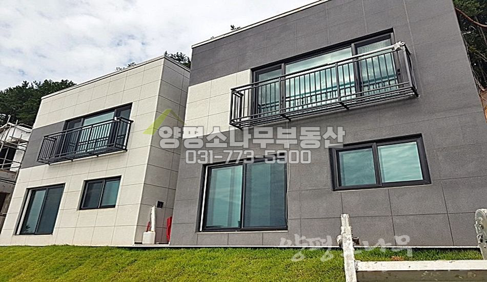 양평군 양서면 목왕리 마을 상단 전망 굿 모던신축