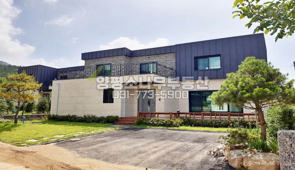 양평군 양평읍 백안리 모던 철근주택/양평역7분