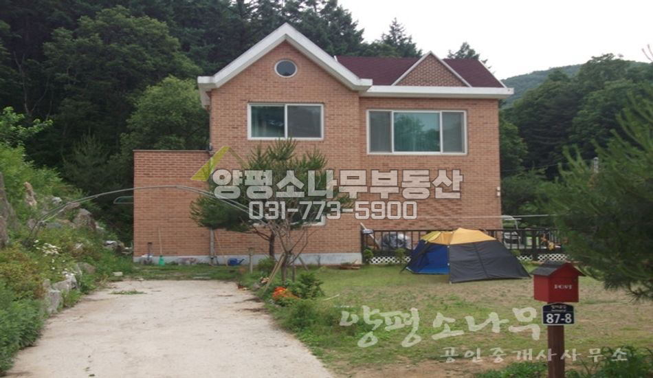 양평군 용문면 덕촌리 산자락 3억대 철근주택