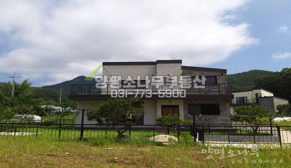 양평군 용문면 신점리 용문산 인근 신축 모던철근