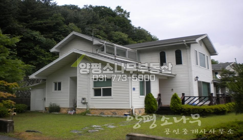 양평군 서종면 문호리 단지 상단/전세끼고매매/실투자1.9억