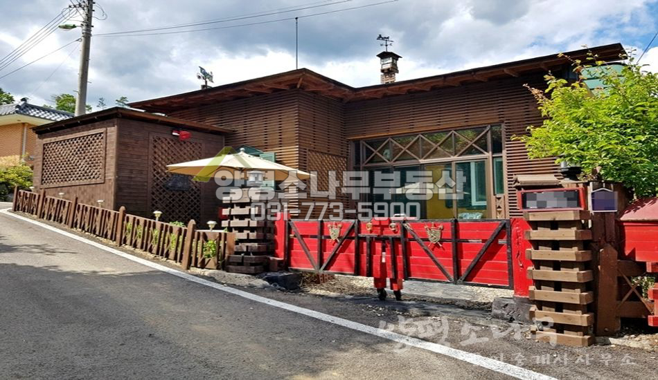 양평군 용문면 조현리 개성있는 지상권 주택