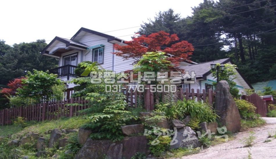 양평군 서종면 서후리 단지최상단/영구조망/월풀욕조/목조주택