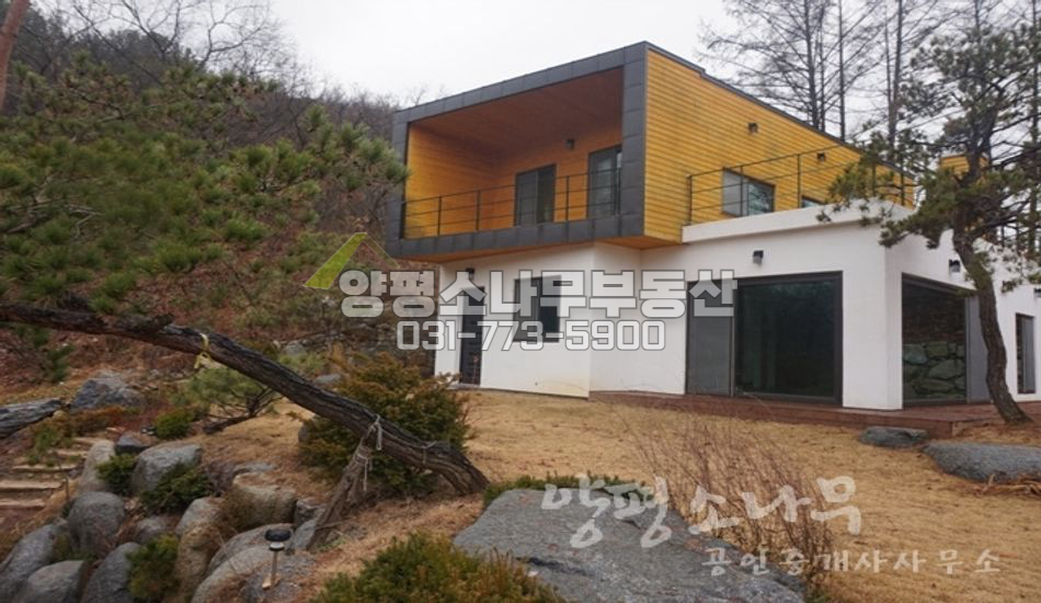 양평군 단월면 삼가리 잘나가는 모던 철근주택