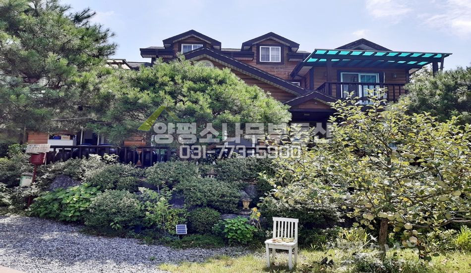 양평군 서종면 서후리 수영장/캠핑장/리모델링 펜션