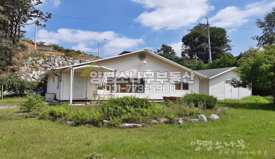 양평군 서종면 정배리 터넓은 심플주택/창고