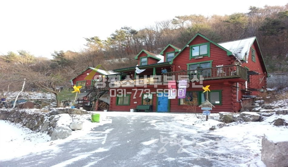 양평군 용문면 연수리 [7천만인하]임야접한 카페 펜션 주말주택