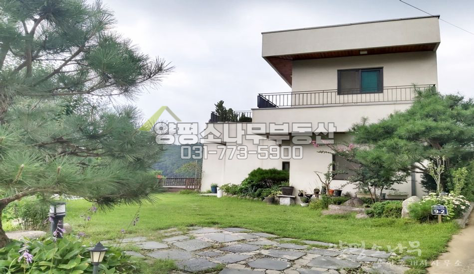 양평군 양평읍 봉성리 박스형 화이트 전원주택