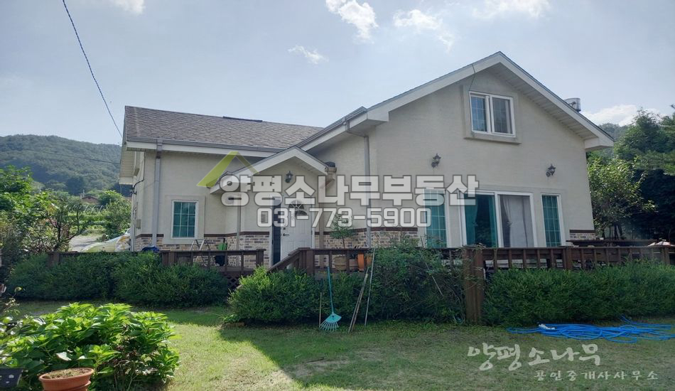양평군 청운면 가현리 평지 서향전망 실속주택
