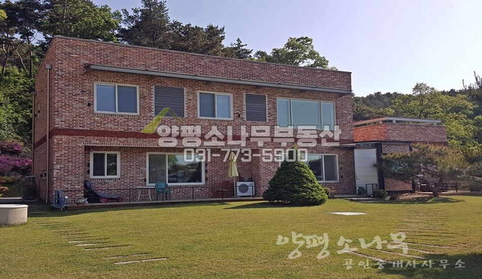 양평군 양서면 국수리 마을최상단/남향전망
