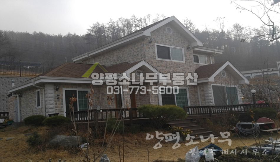양평군 용문면 광탄리 [가격인하]대단지 서향주택