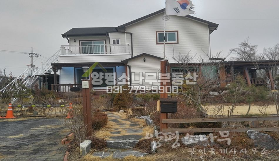 양평군 개군면 공세리 세대분리형/아늑한 남향 평지