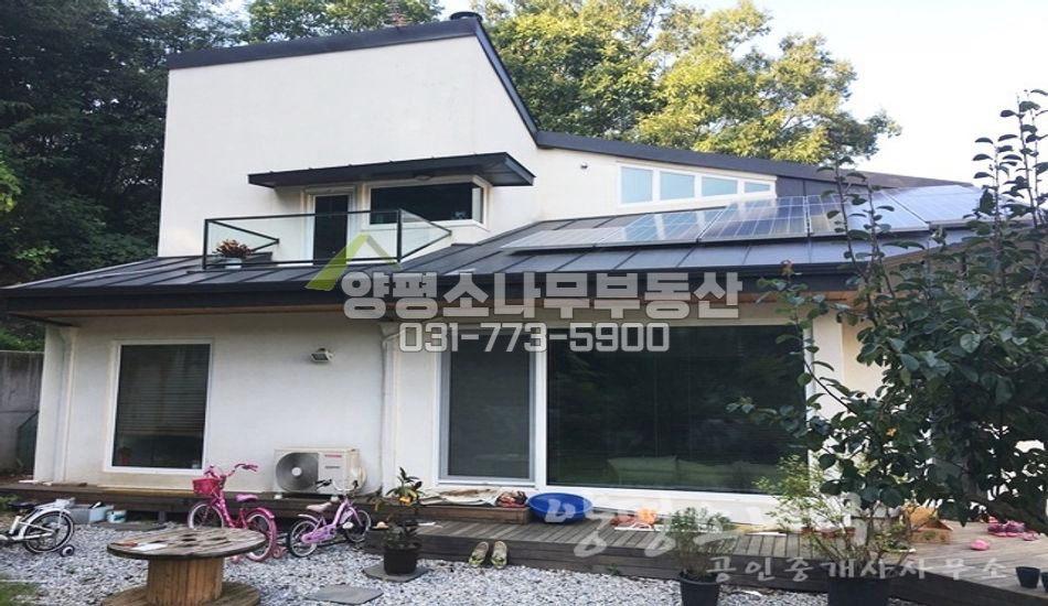 양평군 개군면 공세리 주택 옆 산자락 철근