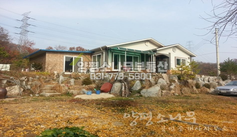 양평군 개군면 구미리 텃밭넓은 실속형주택/산책로공원 도보