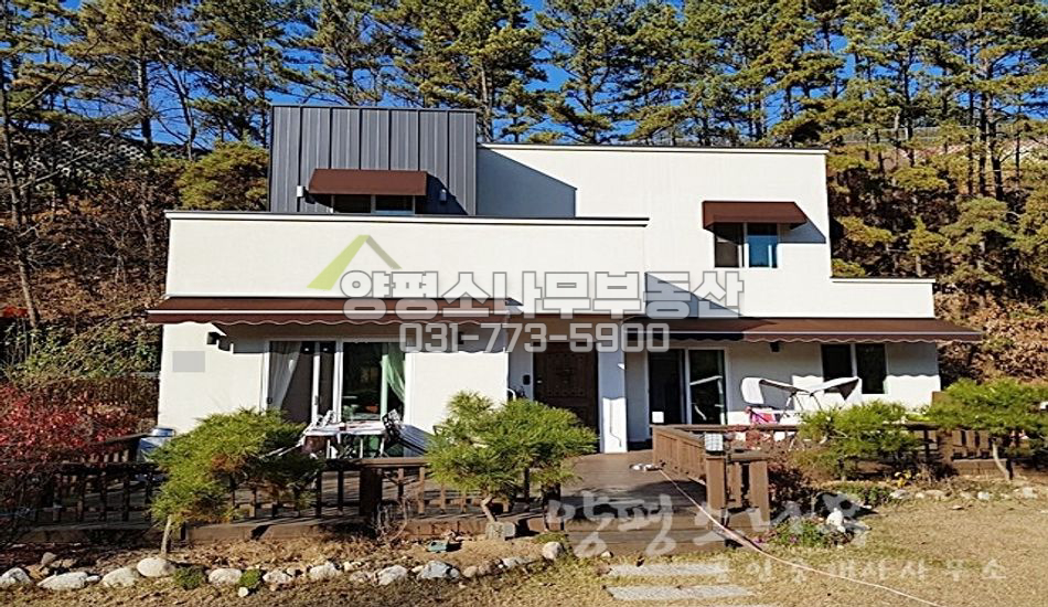 양평군 개군면 불곡리 국유림 접한 모던주택