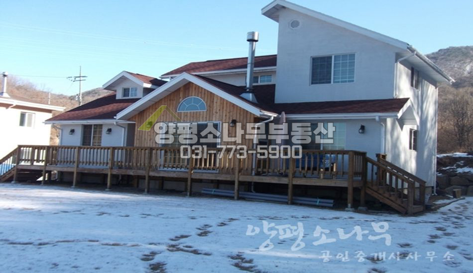 양평군 지평면 대평리 [보류]저수지인근/평지 목조주택