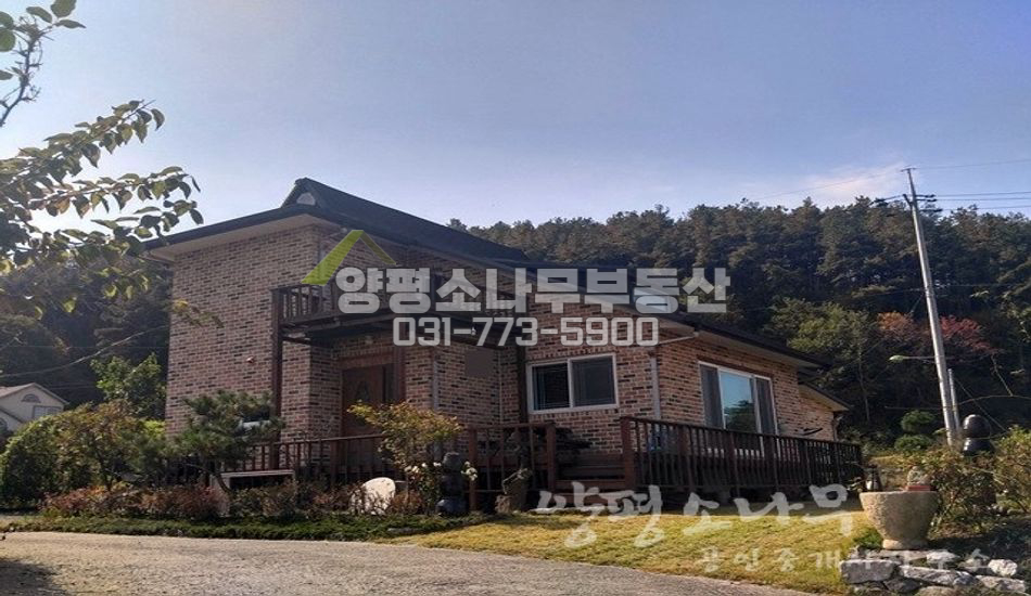 양평군 지평면 월산리 황토구들/넓은텃밭/관리잘된집
