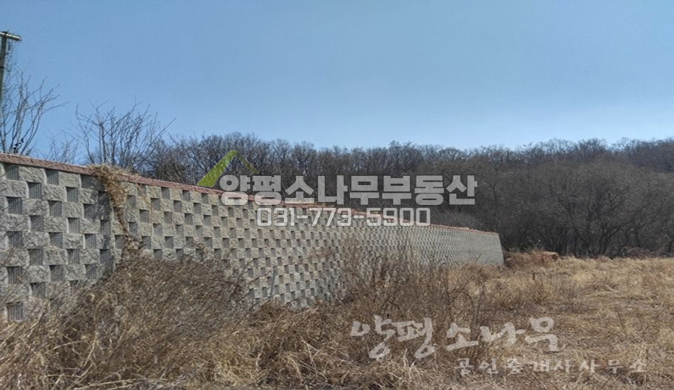 양평군 양평읍 회현리 지방도300미터/평지